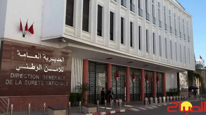 Enhancing Education for Security Families Through Partnership with Euro-Mediterranean University in Fes