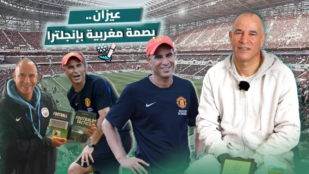 From the Streets of Morocco to Coaching at Manchester United: The Inspiring Journey of Mustafa Aizan