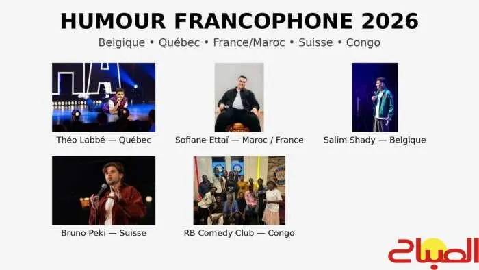 Francophone Comedy Nights Set to Delight in Marrakech, Casablanca, and Rabat