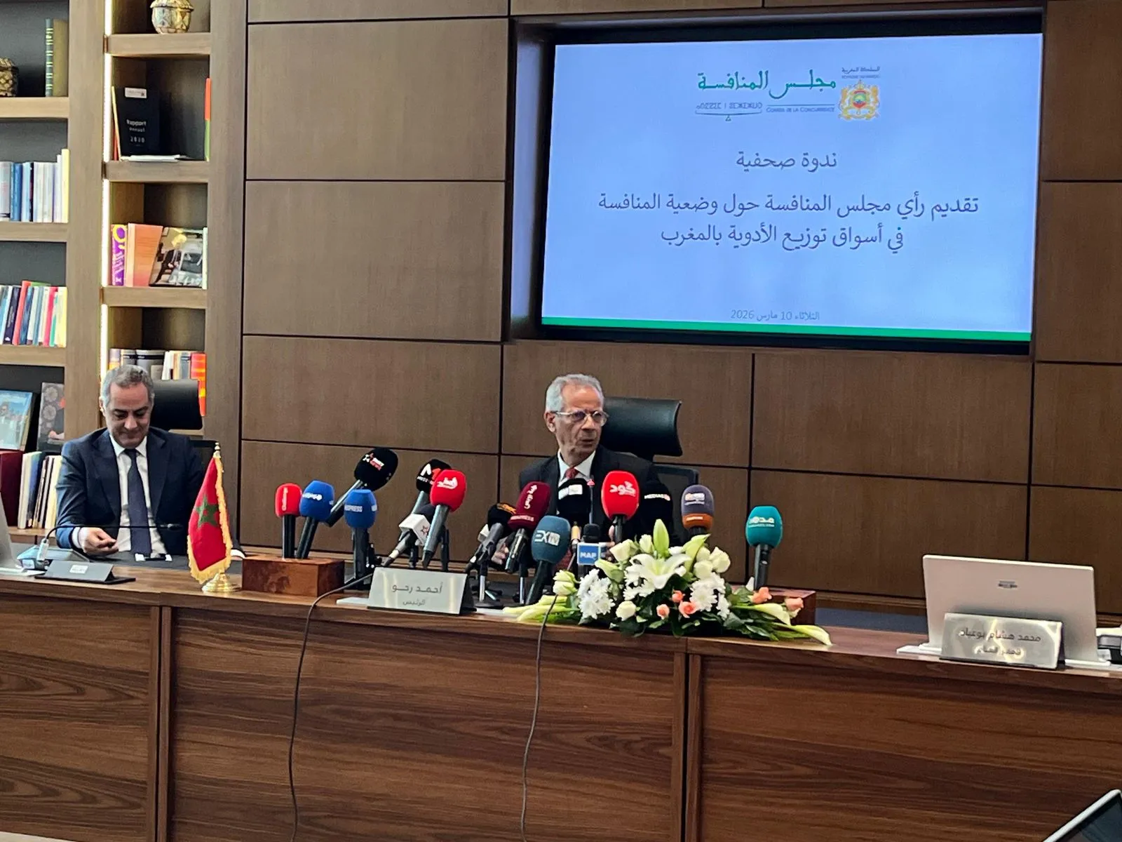 Morocco's Competition Council Critiques Insufficient Pharmaceutical Services for Citizens