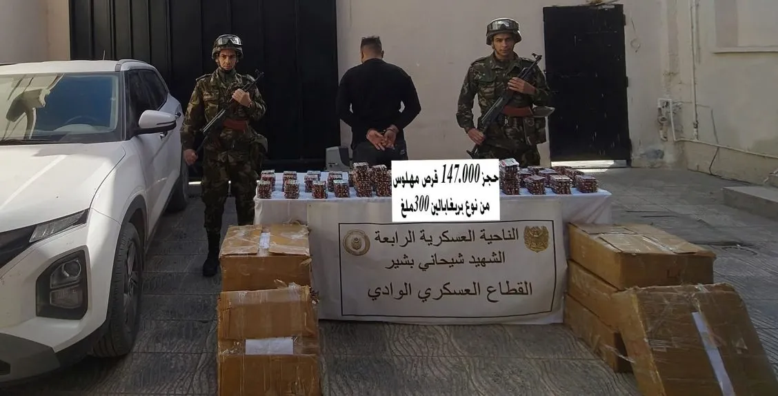 Seizure of 4 Quintals of Processed Cannabis from Morocco