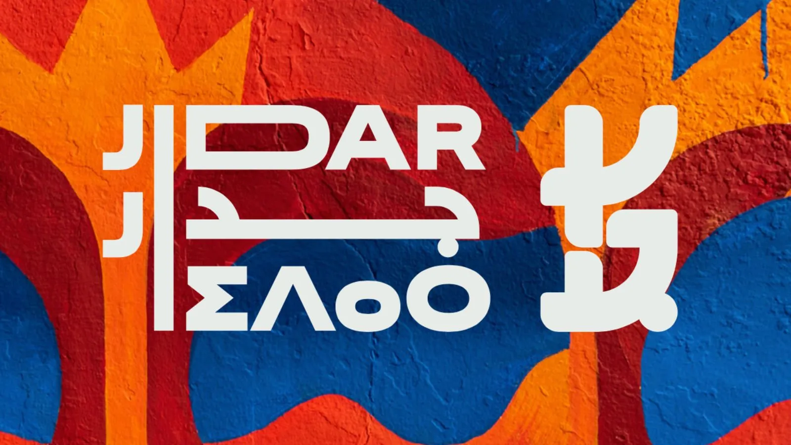 Jidar 2026: A Launchpad for Emerging Talents in Rabat's Street Art Scene