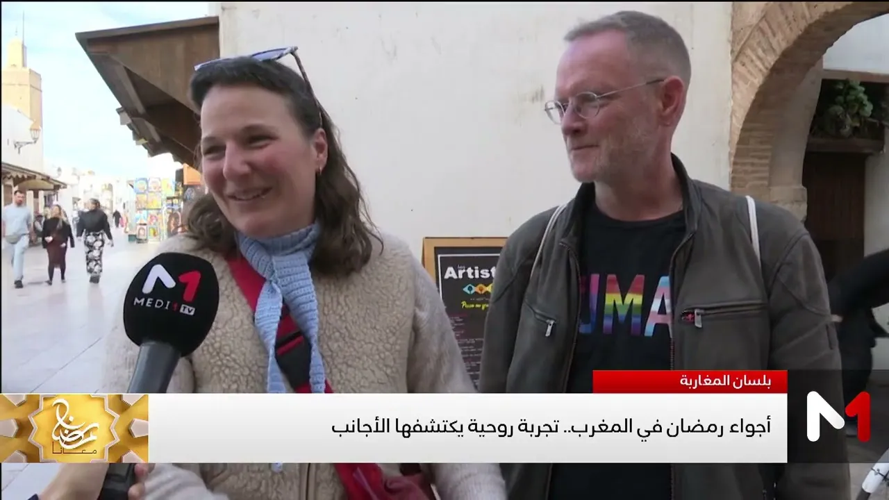 The Spiritual Essence of Ramadan in Morocco: A Journey for Foreigners