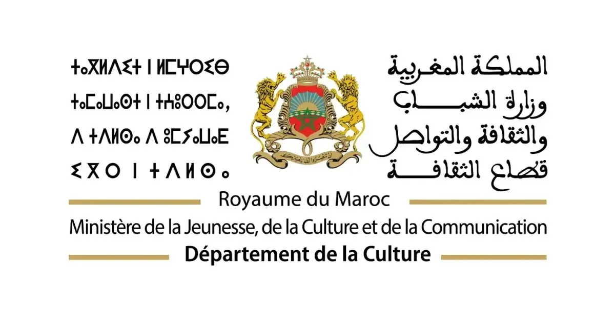 Exciting Job Opportunities: Administrative Assistants Recruitment in Morocco's Ministry of Youth, Culture, and Communication