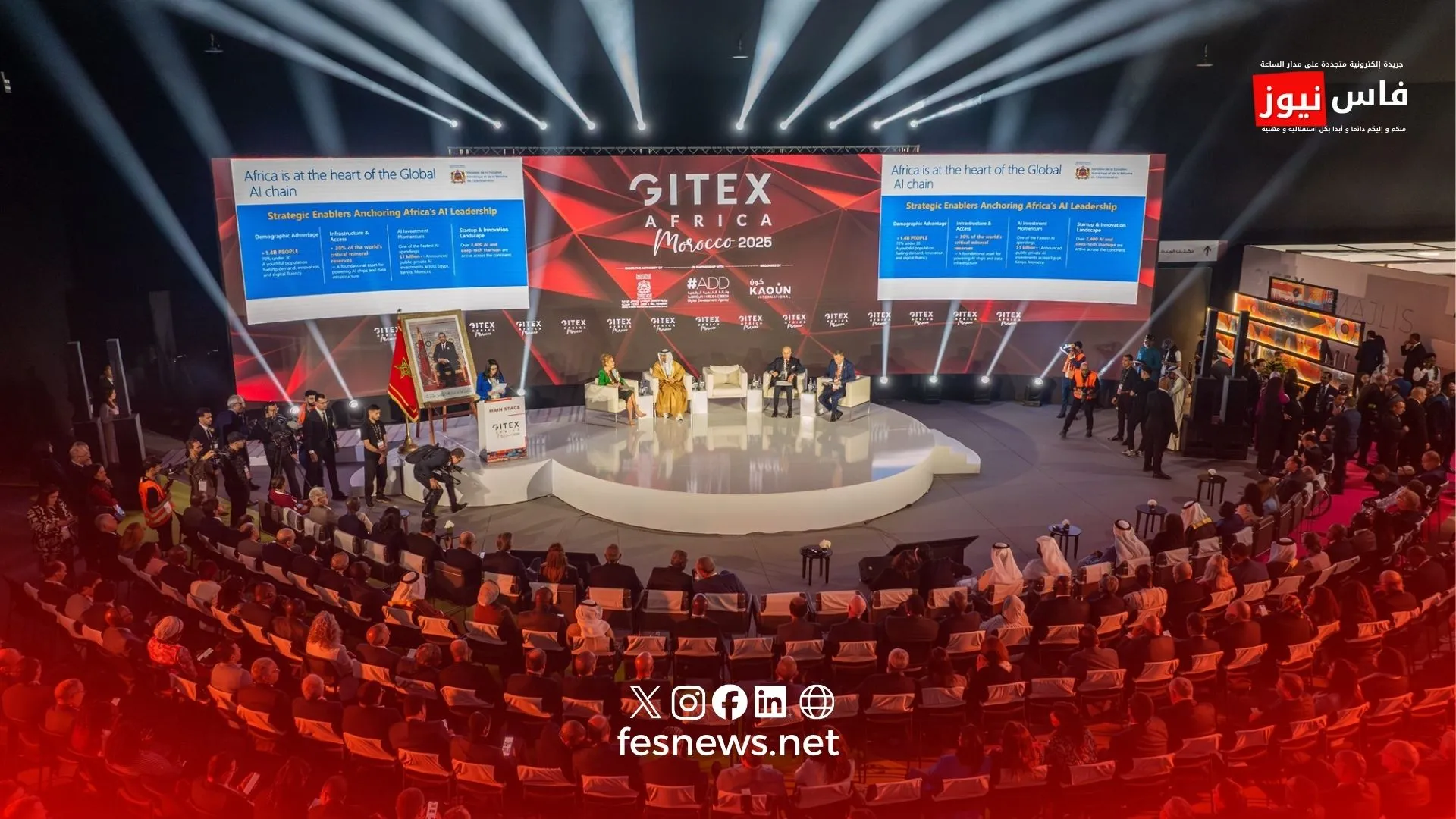 Marrakech Prepares for the Fourth Edition of Gitex Africa 2026