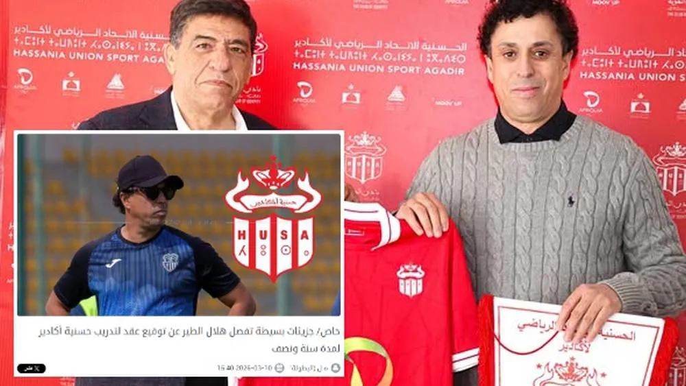 Hassania Agadir Welcomes Hilal Al-Tayr as New Head Coach