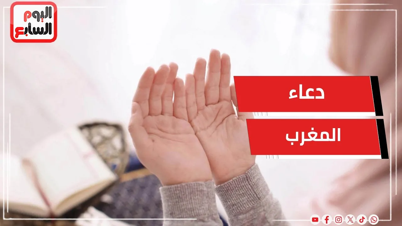 The Essence of Gratitude: A Prayer for Maghrib