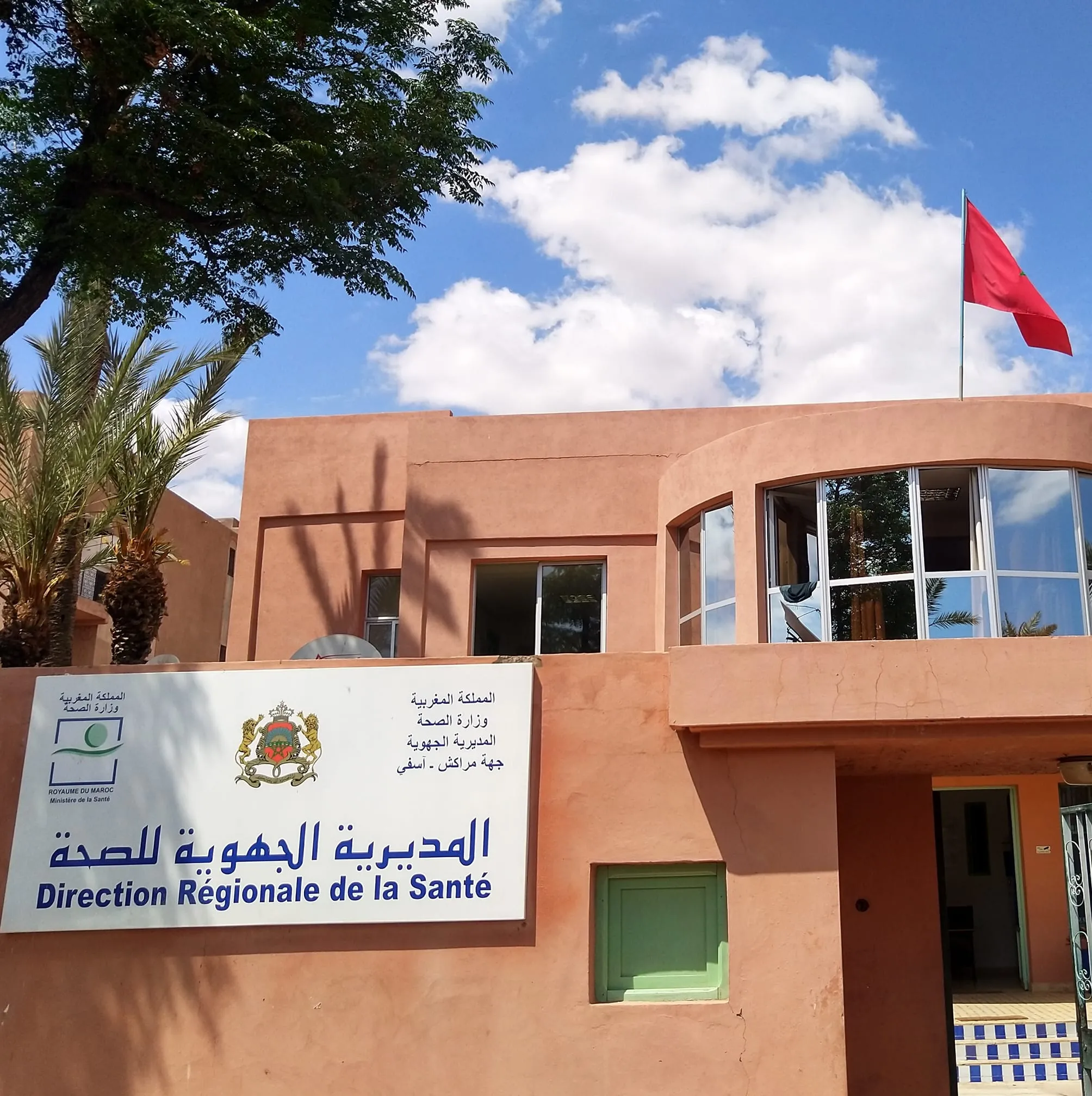 Calls for Accountability Following Dismissal of Health Official in Marrakech