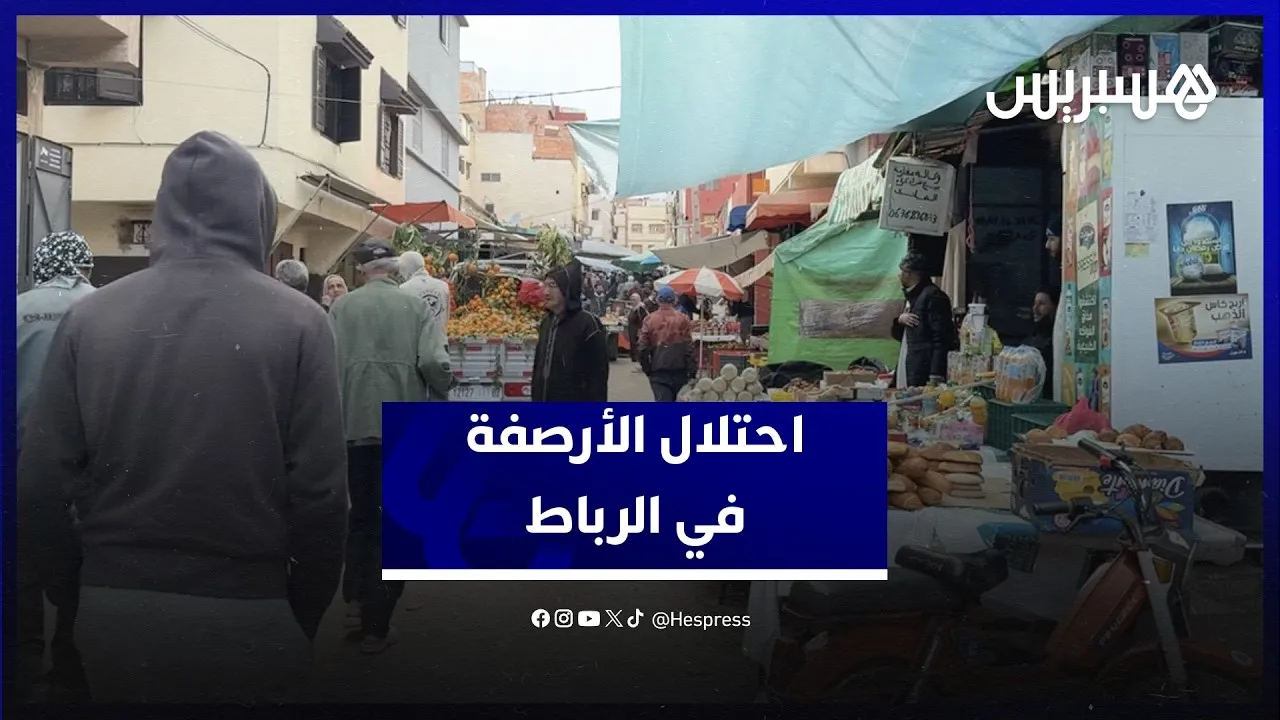 Public Property Occupation in Rabat: Citizens Demand Action Against Chaos