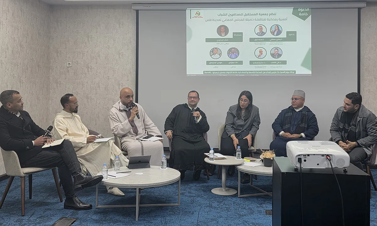 Critical Review of Fes Municipal Council's Performance During Ramadan Meeting