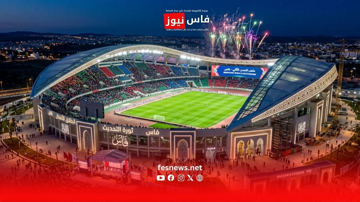 Global Standards Set for the Revitalization of Hassan II Stadium in Fez