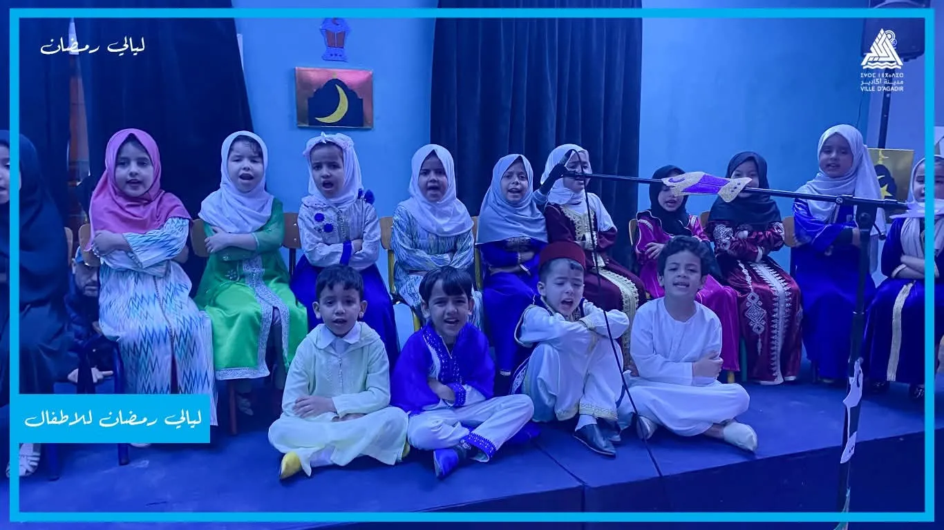 Educational and Recreational Activity for Children in Agadir's Bensarkao Neighborhood as Part of Ramadan Nights Program