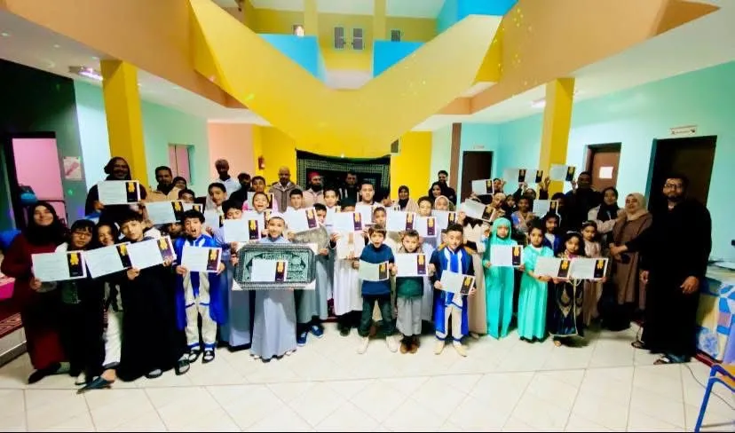 Celebrating Youth: A Memorable Quran Recitation Competition in Marrakech