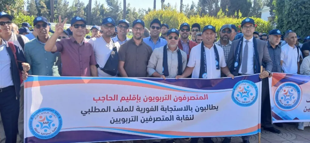 Dismissal of School Director Sparks Outrage Among Educational Administrators in Fes Region