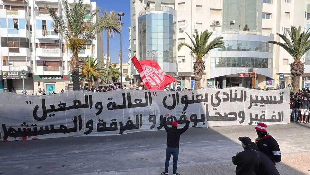 Hassania Agadir Faces Leadership Crisis Amid Fan Protests