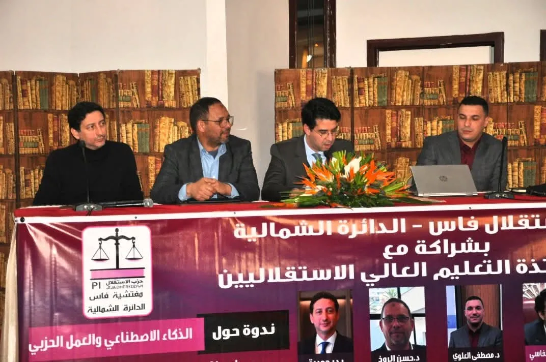 Internal Crisis Brewing in the Istiqlal Party Ahead of 2026 Elections