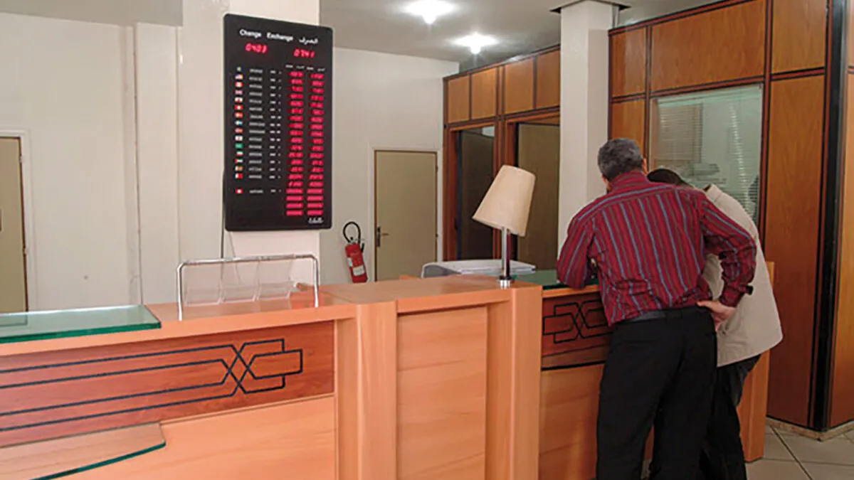 Moroccan Banks to Observe Holiday on March 23 for Eid al-Fitr Celebrations