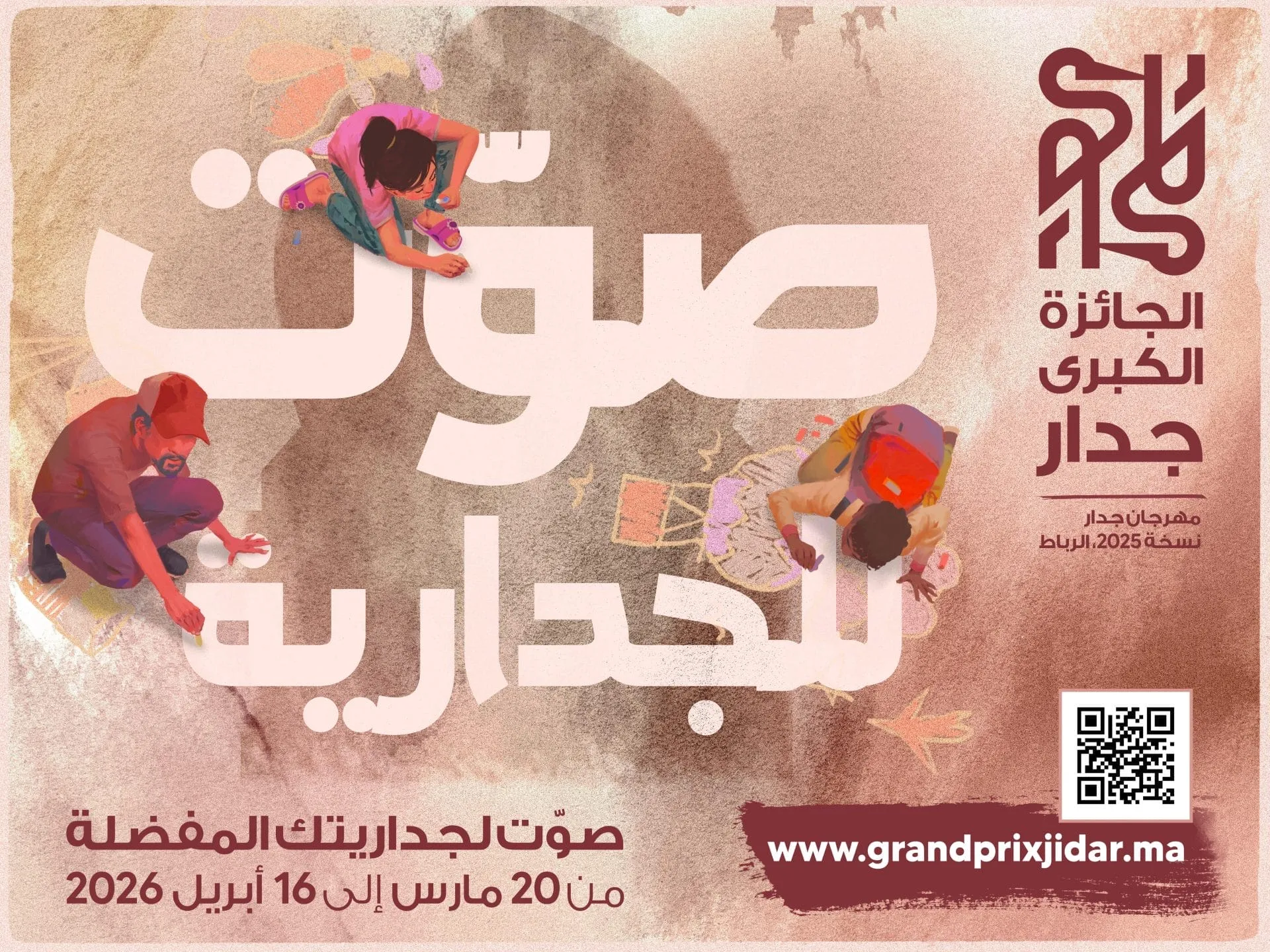 Grand Prix JIDAR: Citizens of Rabat to Choose the Best Mural of the Festival
