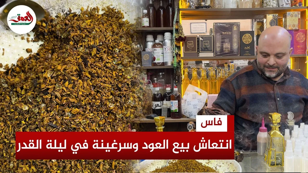 The Night of Destiny: Moroccans Embrace Oud and Serghina in Fez to Enhance the Atmosphere