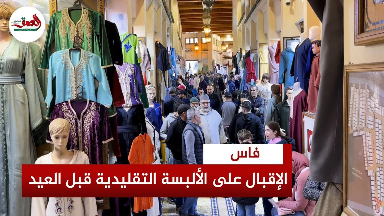 A Surge in Traditional Fashion: The Popularity of Jalaba and Blugha in Fes Ahead of Eid
