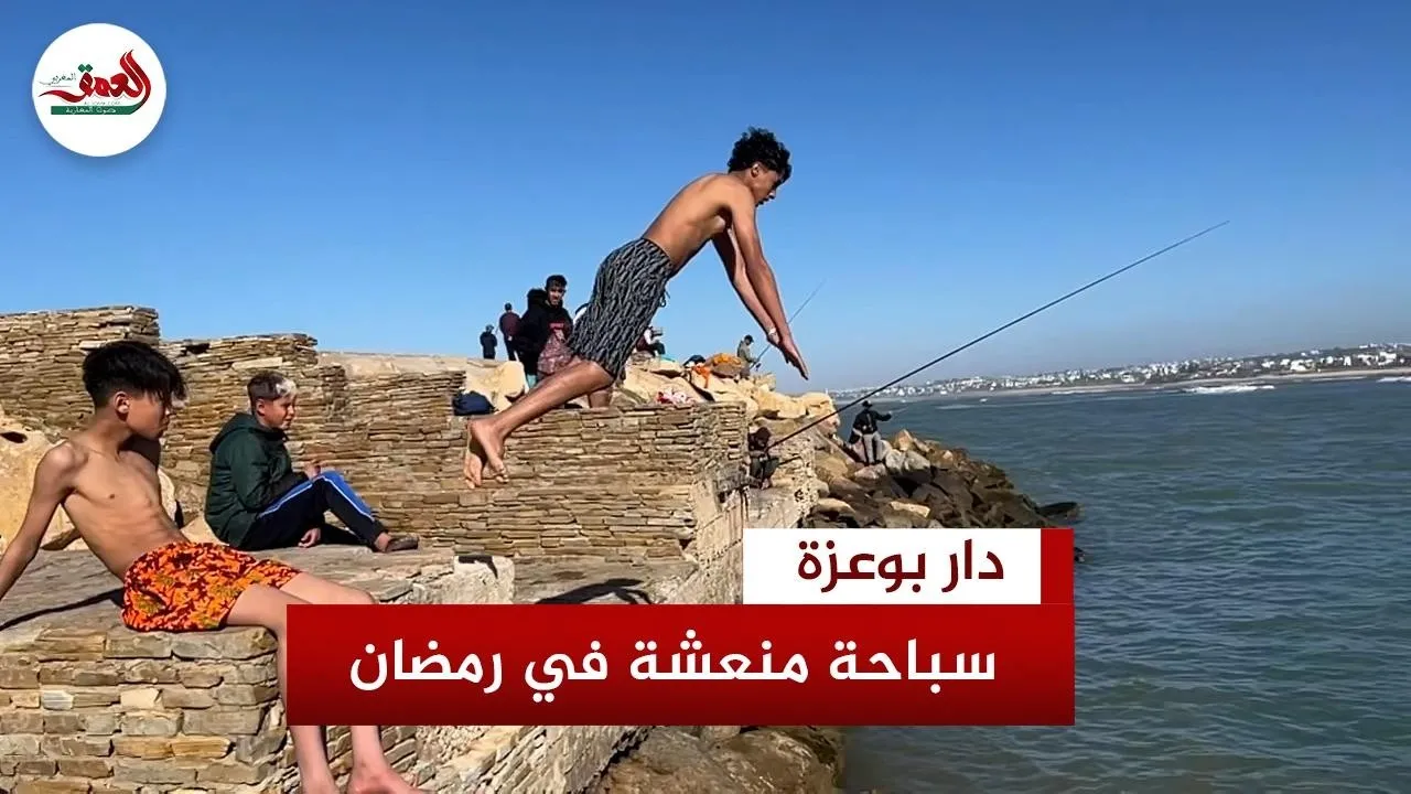 The Joy of Cold Dips: Children Escape the Heat at Al-Marisah Port in Dar Bouazza