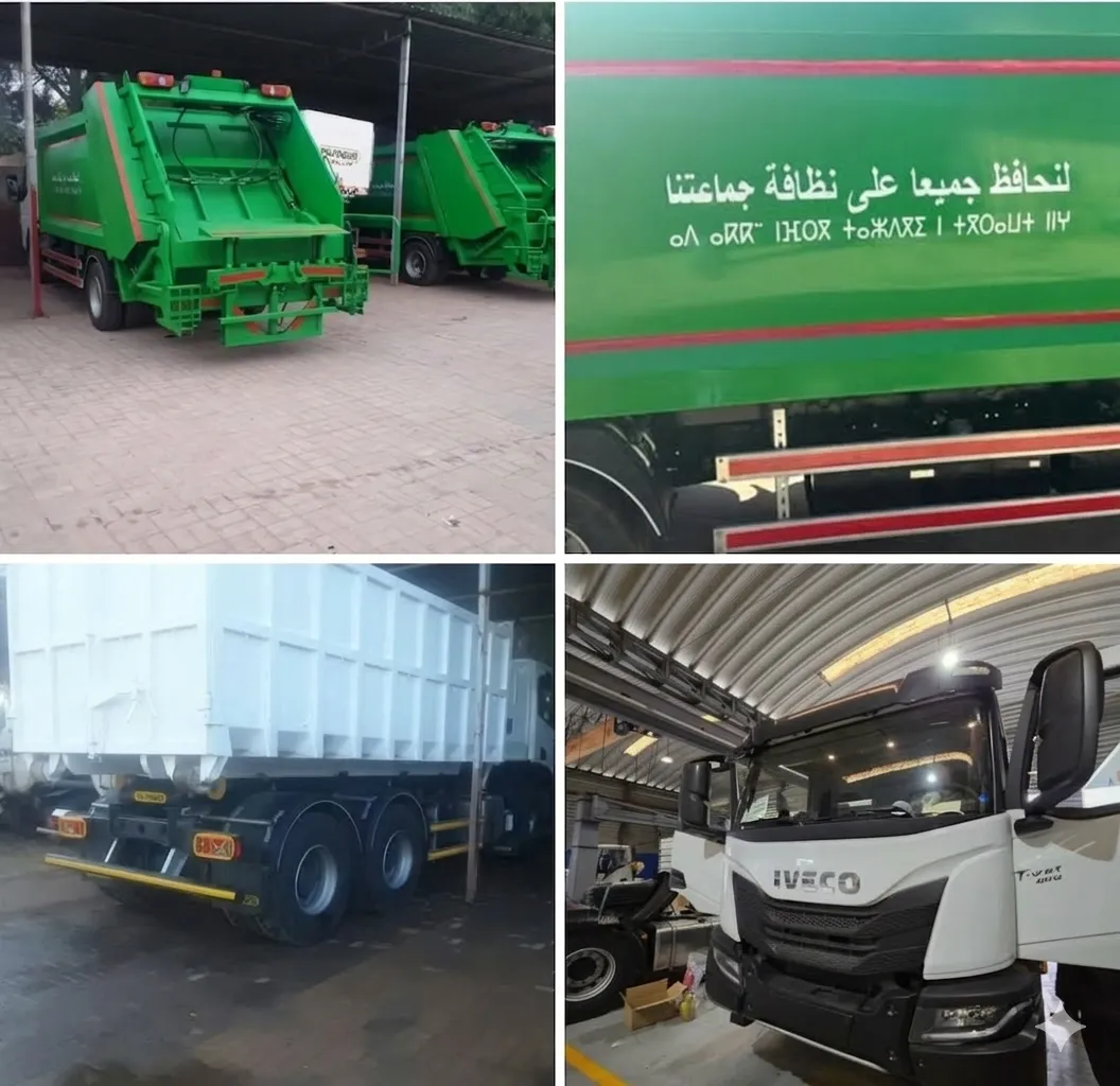Enhancing Community Services: New Initiatives in Sadaha