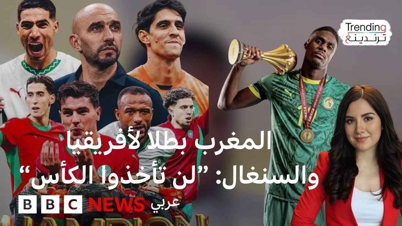 Morocco vs Senegal: A Battle of Claims Following AFCON Title Stripping