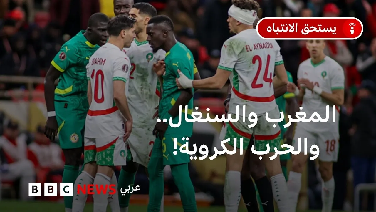 The Escalating Football Conflict Between Morocco and Senegal: What Lies Ahead?