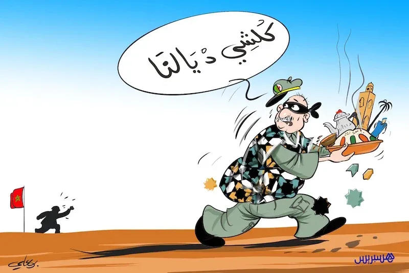 Morocco Appeals to UNESCO Against Algeria's Attempted Appropriation of Zellige