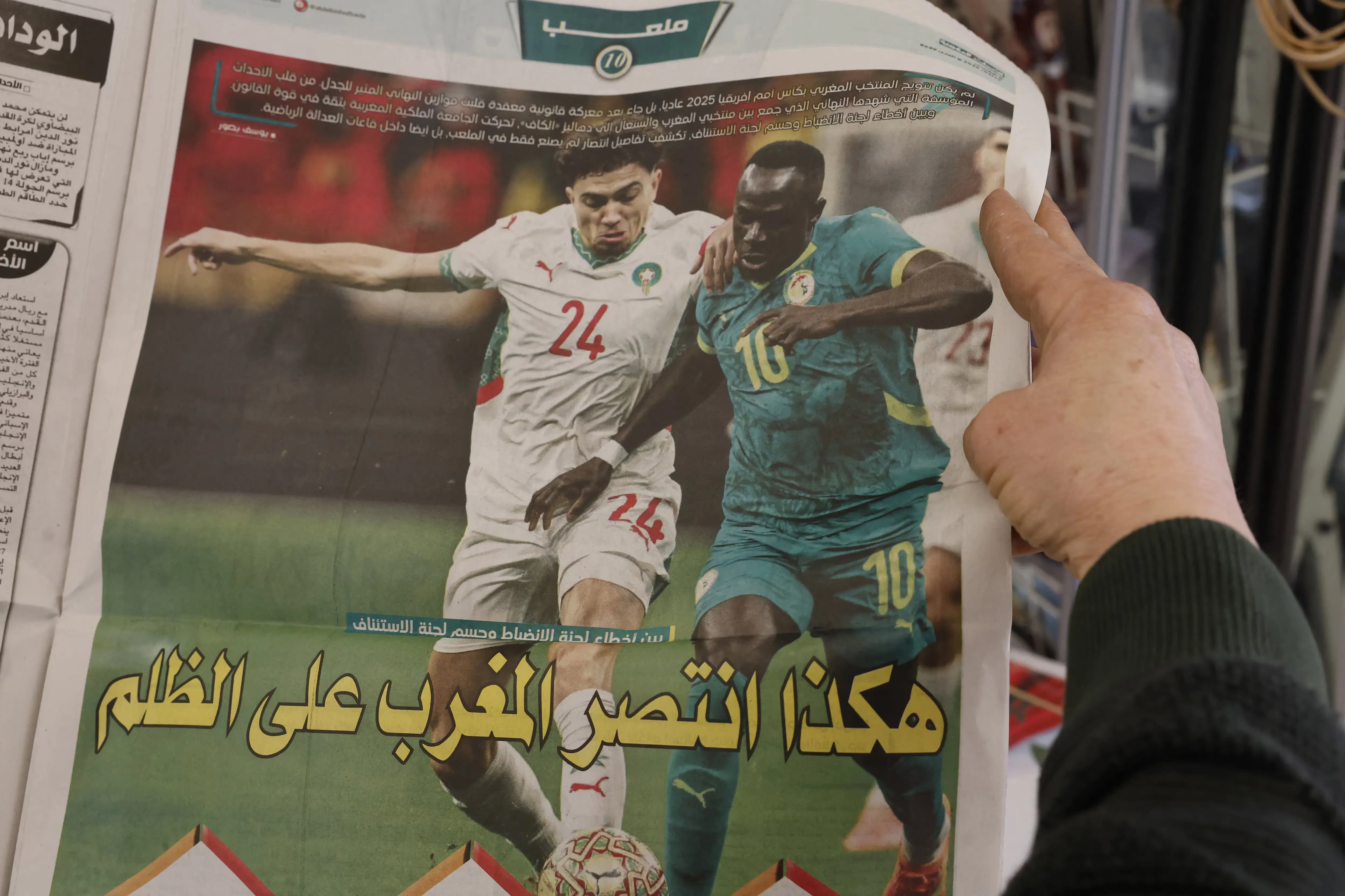 Morocco Claims CAN 2025 Title Amid Controversy: A Legal Victory or Public Acceptance?