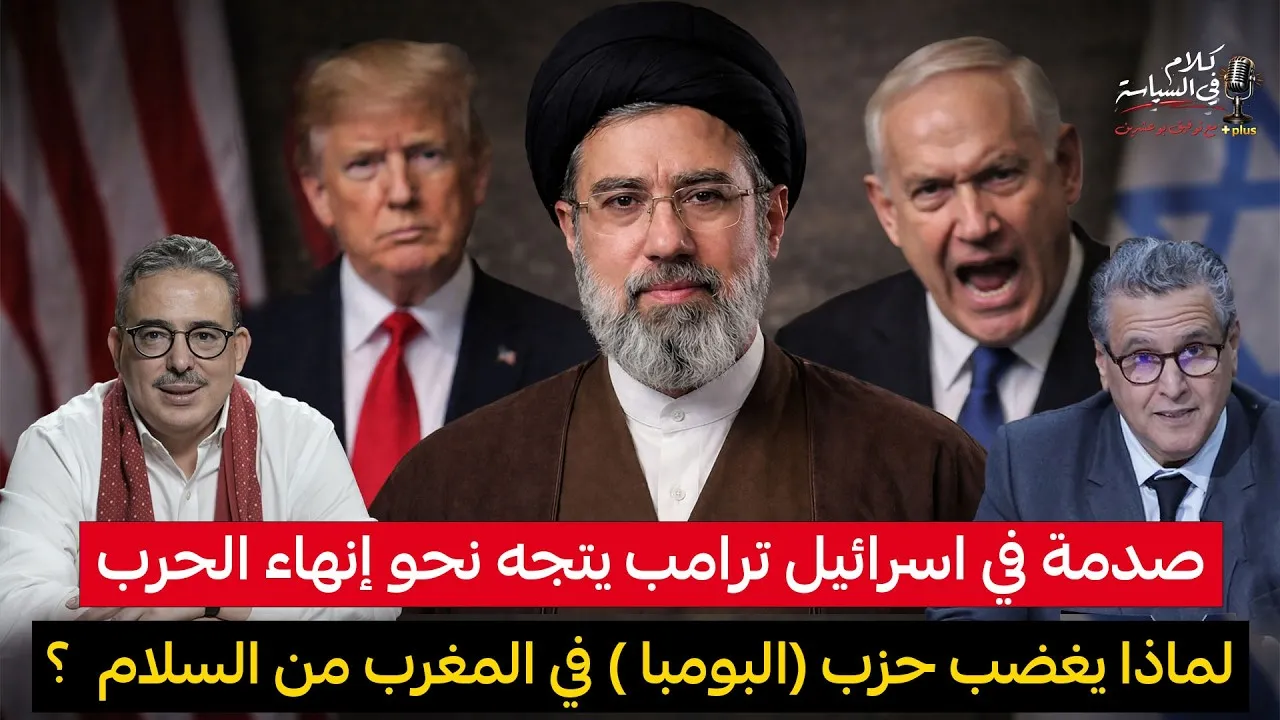 Will Fuel Prices in Morocco Drop Following Trump's Peace Overture with Iran?