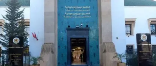 Legal Proceedings Commence Over Child's Disability Case in Al Hoceima