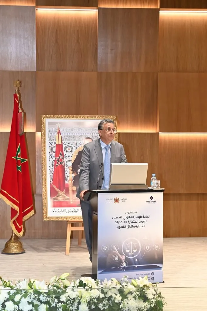 Morocco Aims to Revamp Legal Framework for Better Non-Performing Loan Recovery