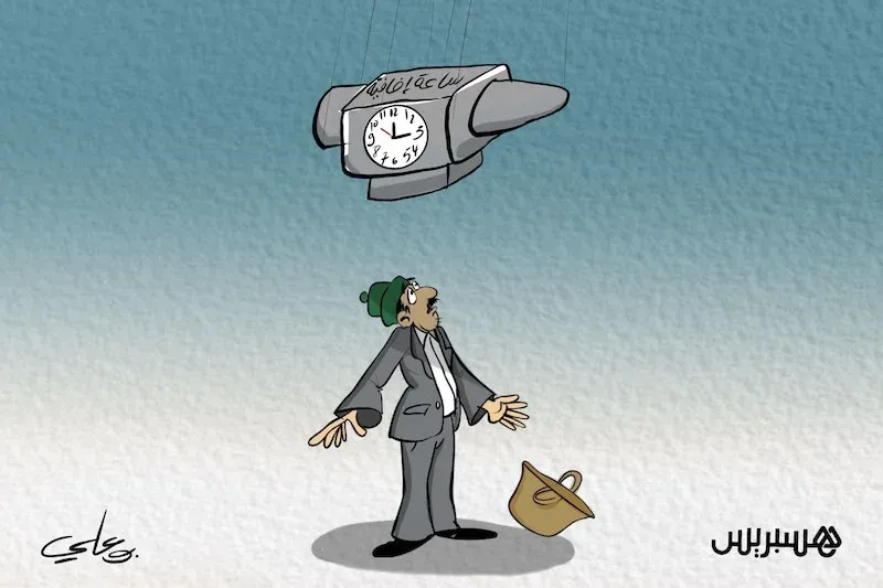 Exploring the Social, Economic, and Health Impact of Timekeeping in Morocco