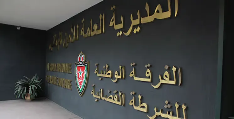 Tragic Death at Casablanca's BNPJ: Investigation Confirms Intentional Act