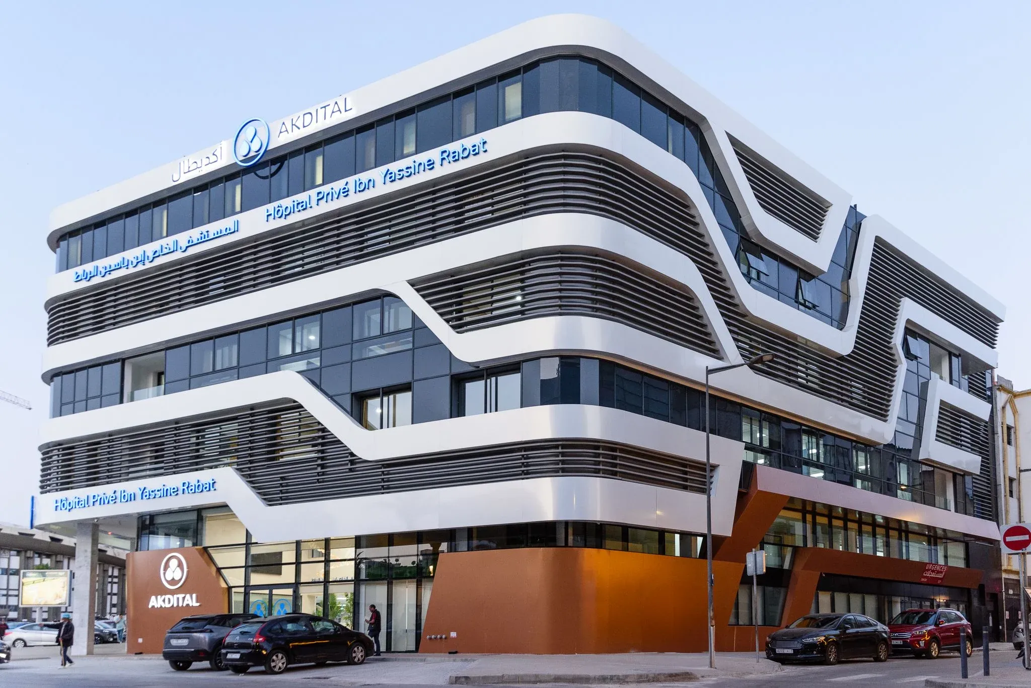 Akdital's Strategic Expansion and Financial Growth in 2025