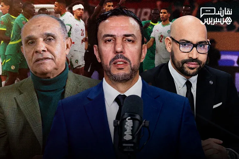CAS Dispute: Morocco vs Senegal Explained
