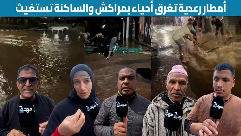 Severe Thunderstorms Cause Infrastructure Crisis in Marrakech