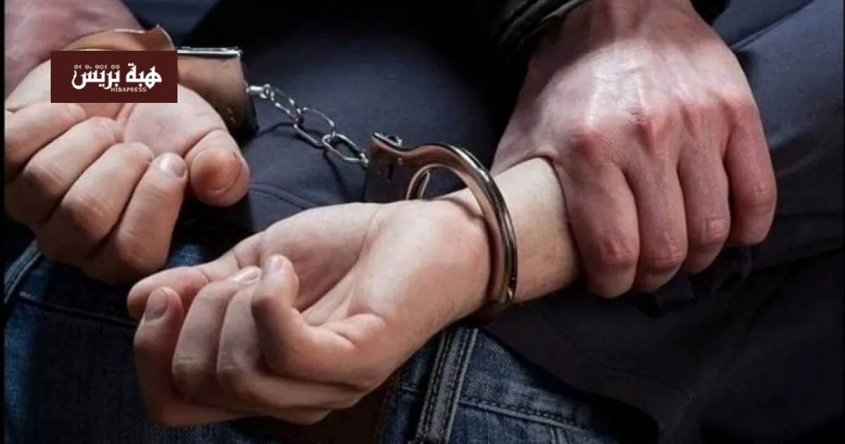 Crackdown on Criminal Network Targeting Event Planners in Morocco