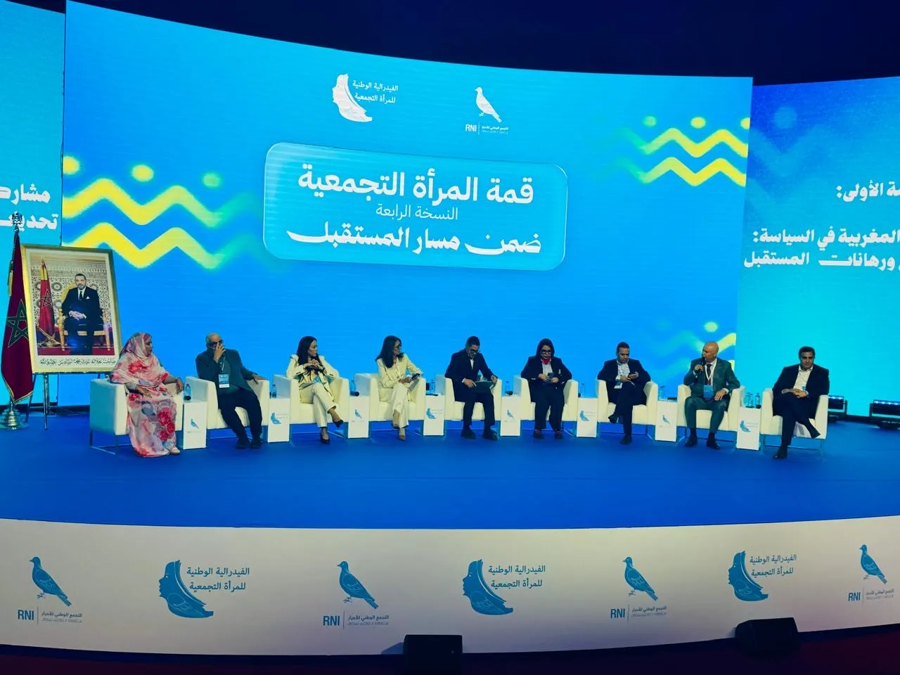 Empowering Women: Highlights from the Fourth Gathering of Women in Marrakech