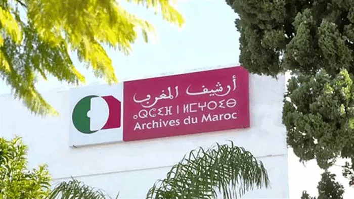 Inaugural National Archives Conference in Morocco Set for Rabat
