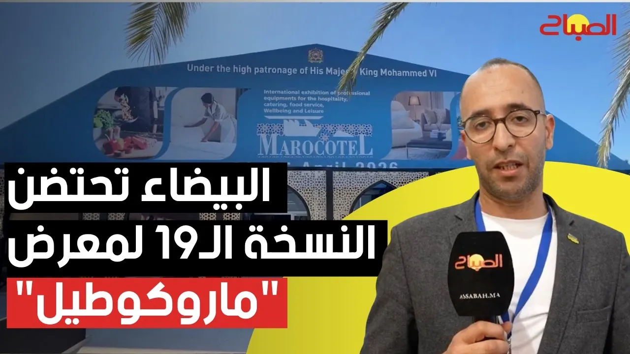 Casablanca Welcomes the 19th Edition of the Maroctel Exhibition