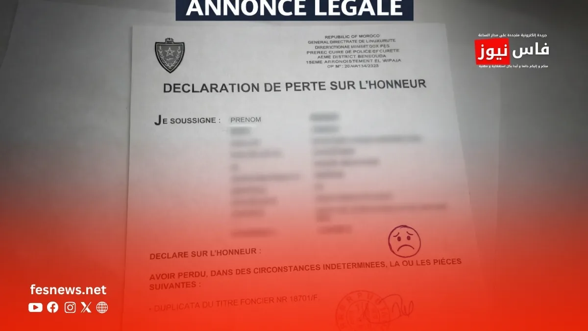 Public Notice in Fez About a Lost Land Title Duplicate