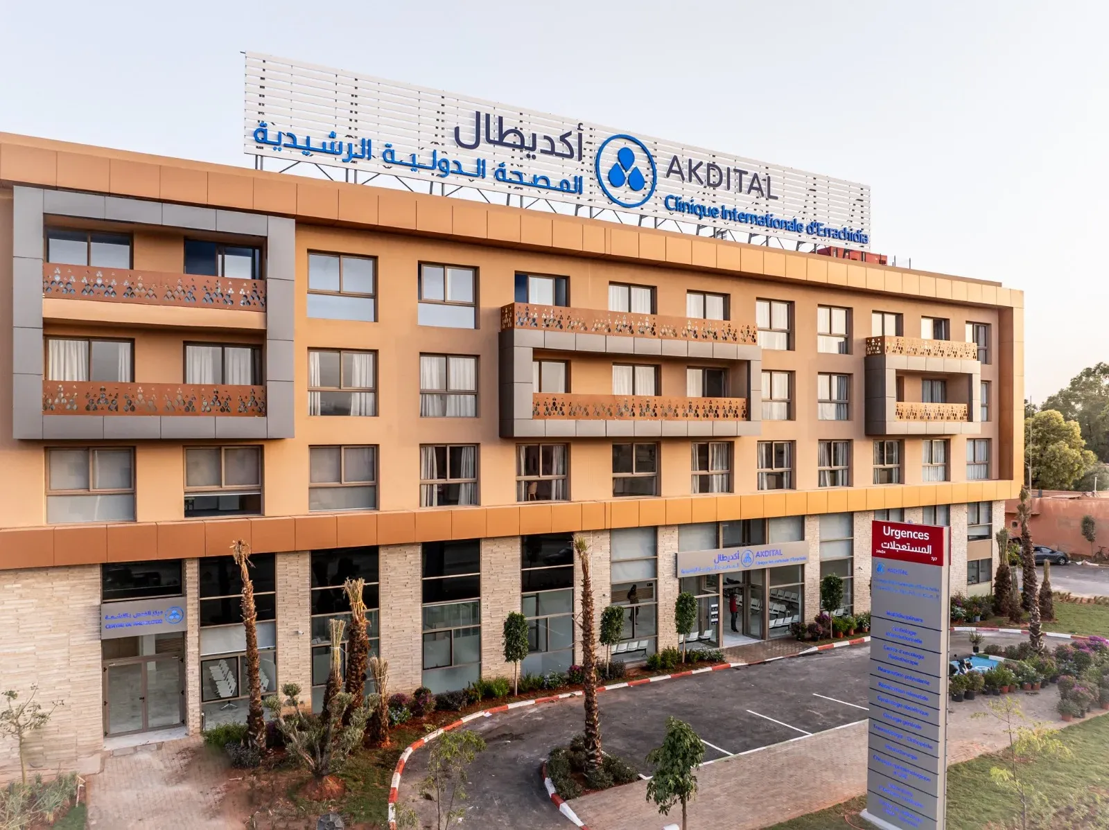 Akdital Strengthens Its Model and Accelerates Growth in the Healthcare Sector