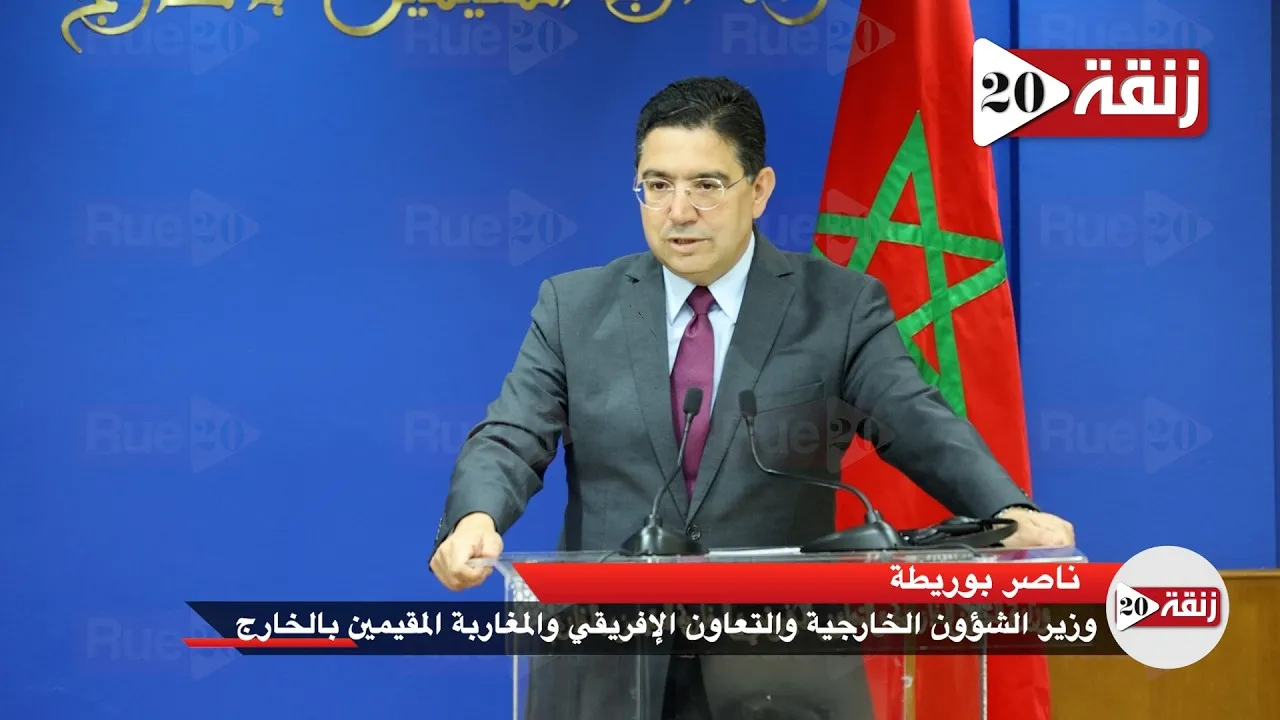 Morocco-Netherlands Relations: Emerging Stronger After Crisis