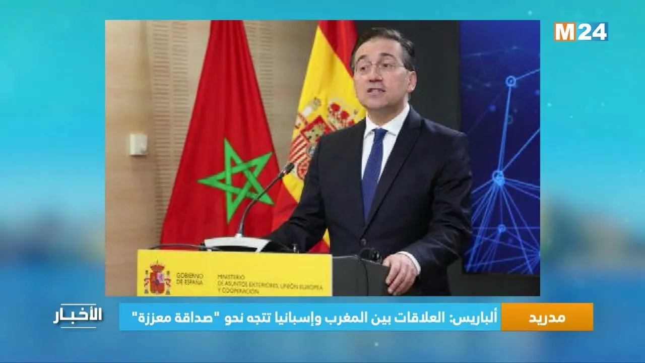 Strengthening Ties: Morocco and Spain Moving Towards Enhanced Friendship