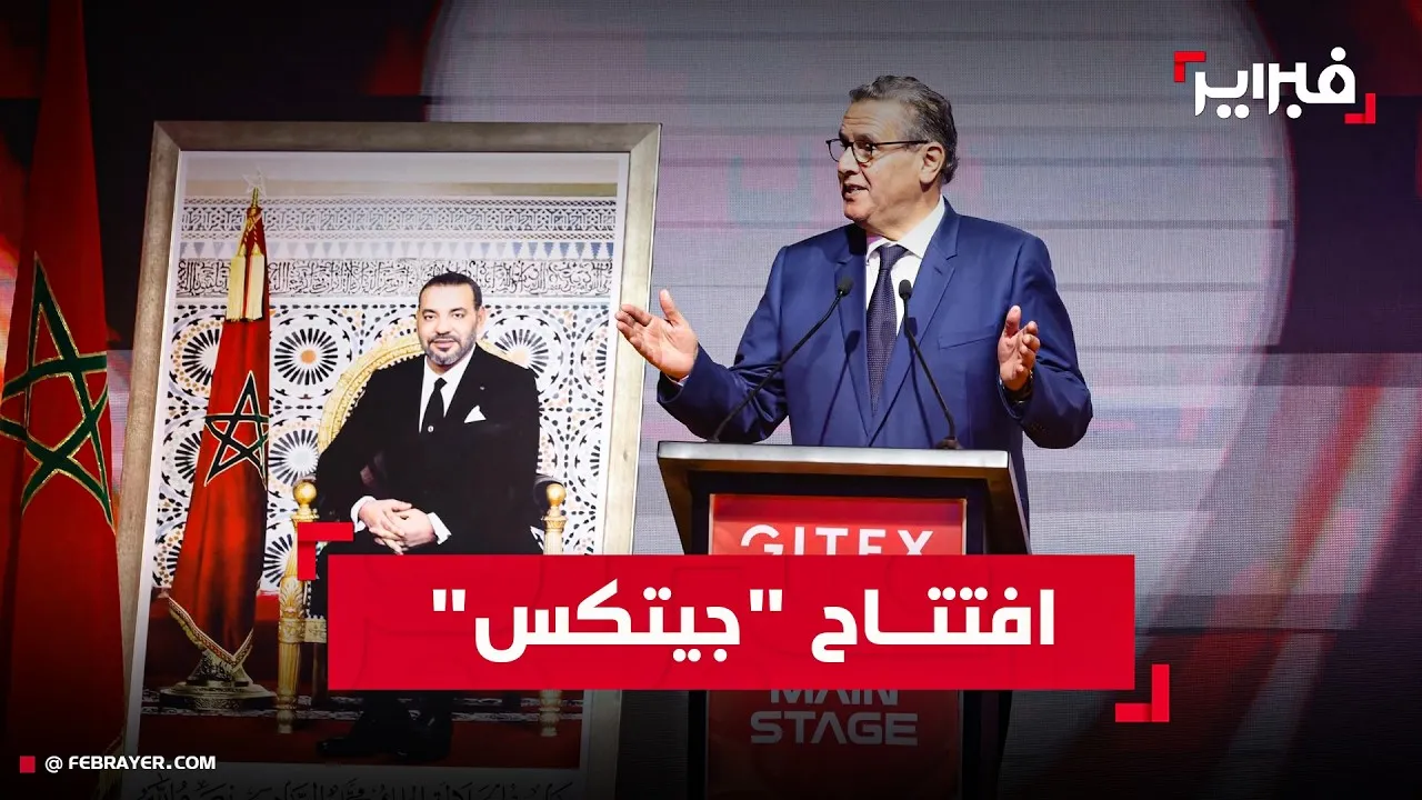 Morocco Emerges as a Trusted Hub for Infrastructure, Research, and Innovation