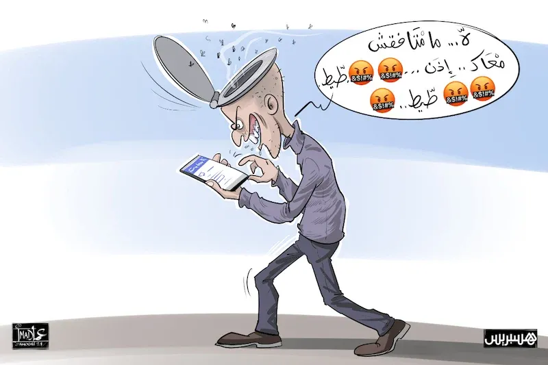 Rising Political Hostility on Social Media in Morocco: A Study Insights