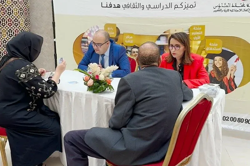 Strengthening Educational Support: Highlights from the Recent Meeting in Marrakech