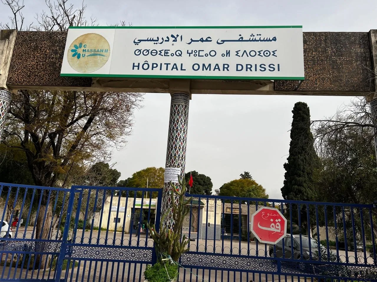 Protest in Fes: Citizen Chains Himself in Hospital Over Delayed Medical Appointments